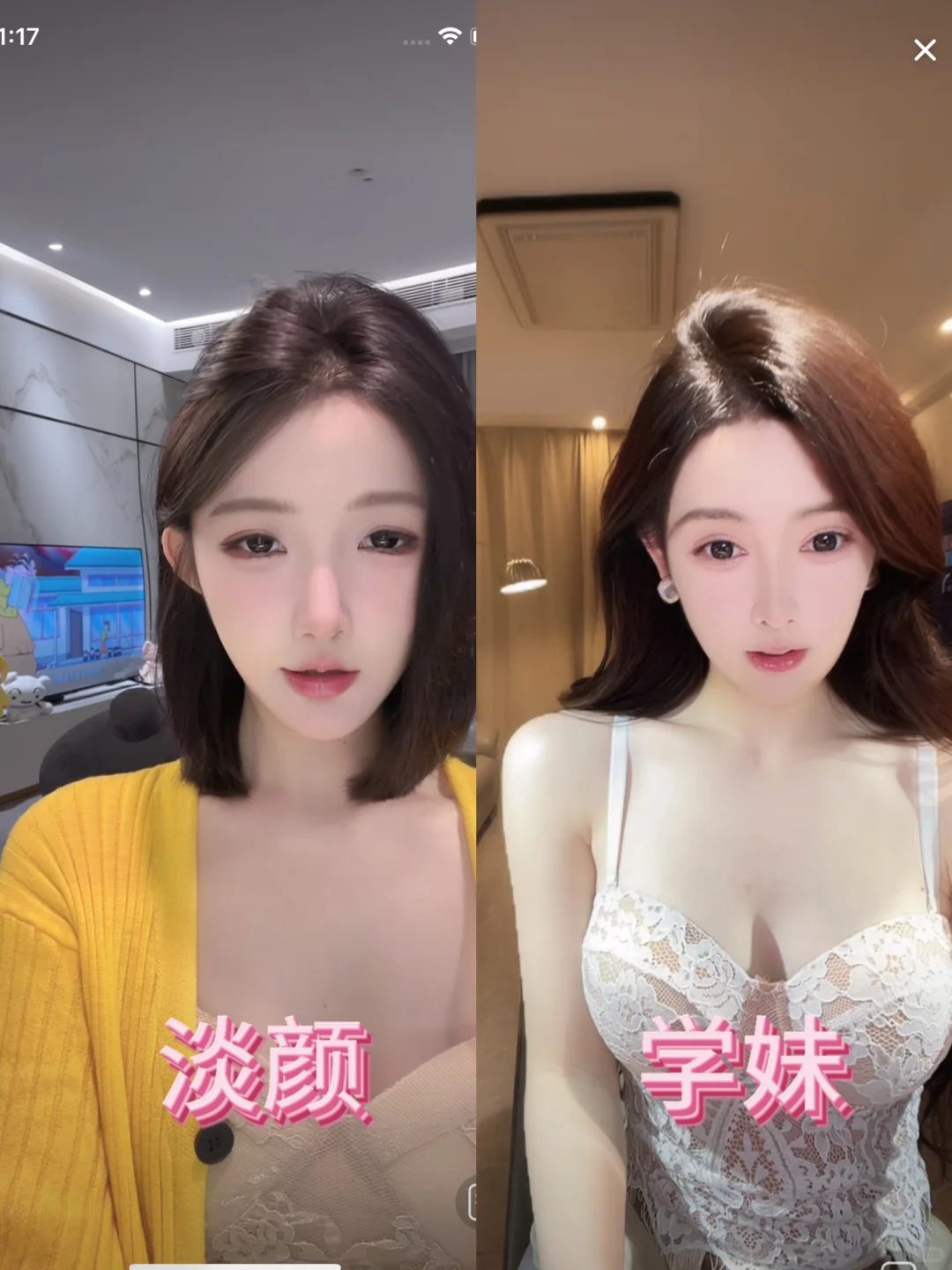 全网最详细直播上镜风格妆！