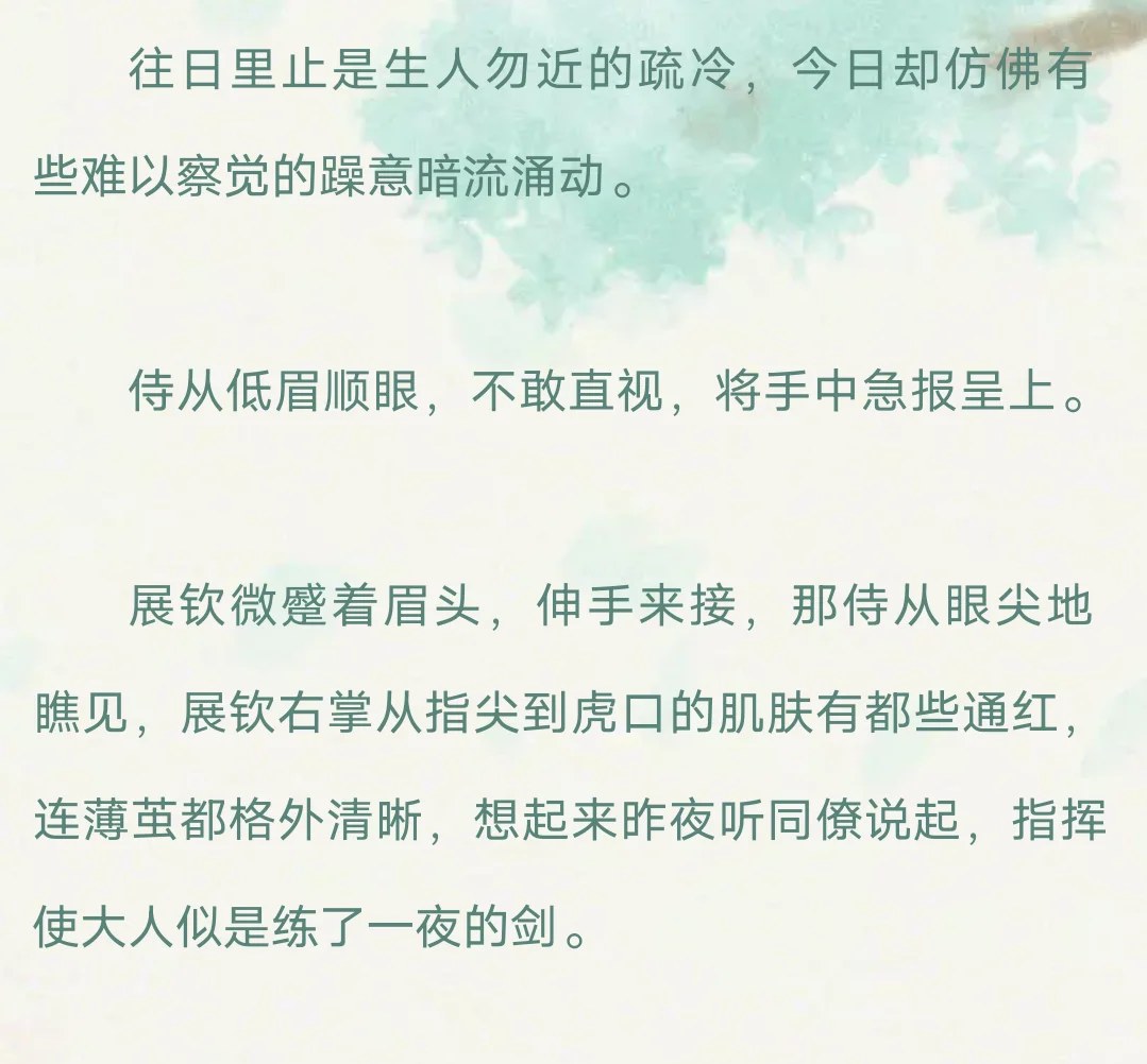 大黄丫头们开饭了🥵