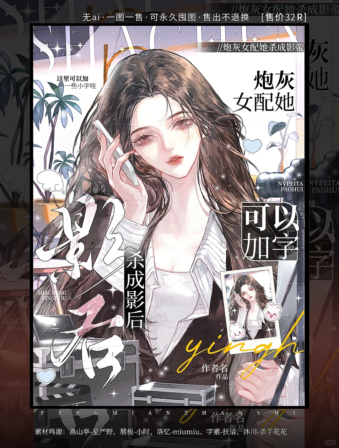 妈妈级别的。。🥺【🈚】媚女已刻入骨髓