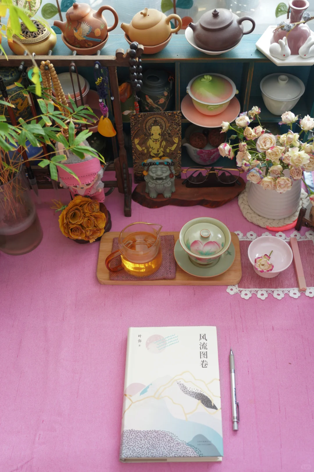 读《风流图卷》：从盲买的“香艳”小说，读