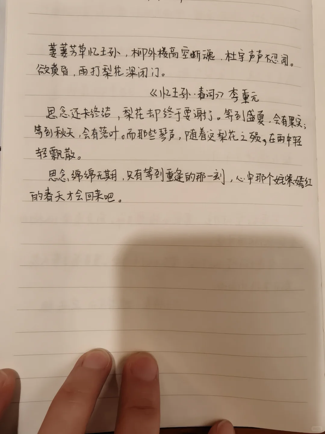 阿姨说我穿少了