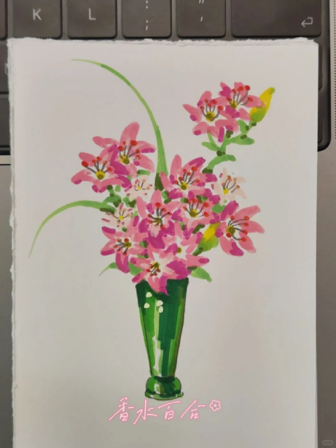 小花也娇艳，小画也精彩🌸