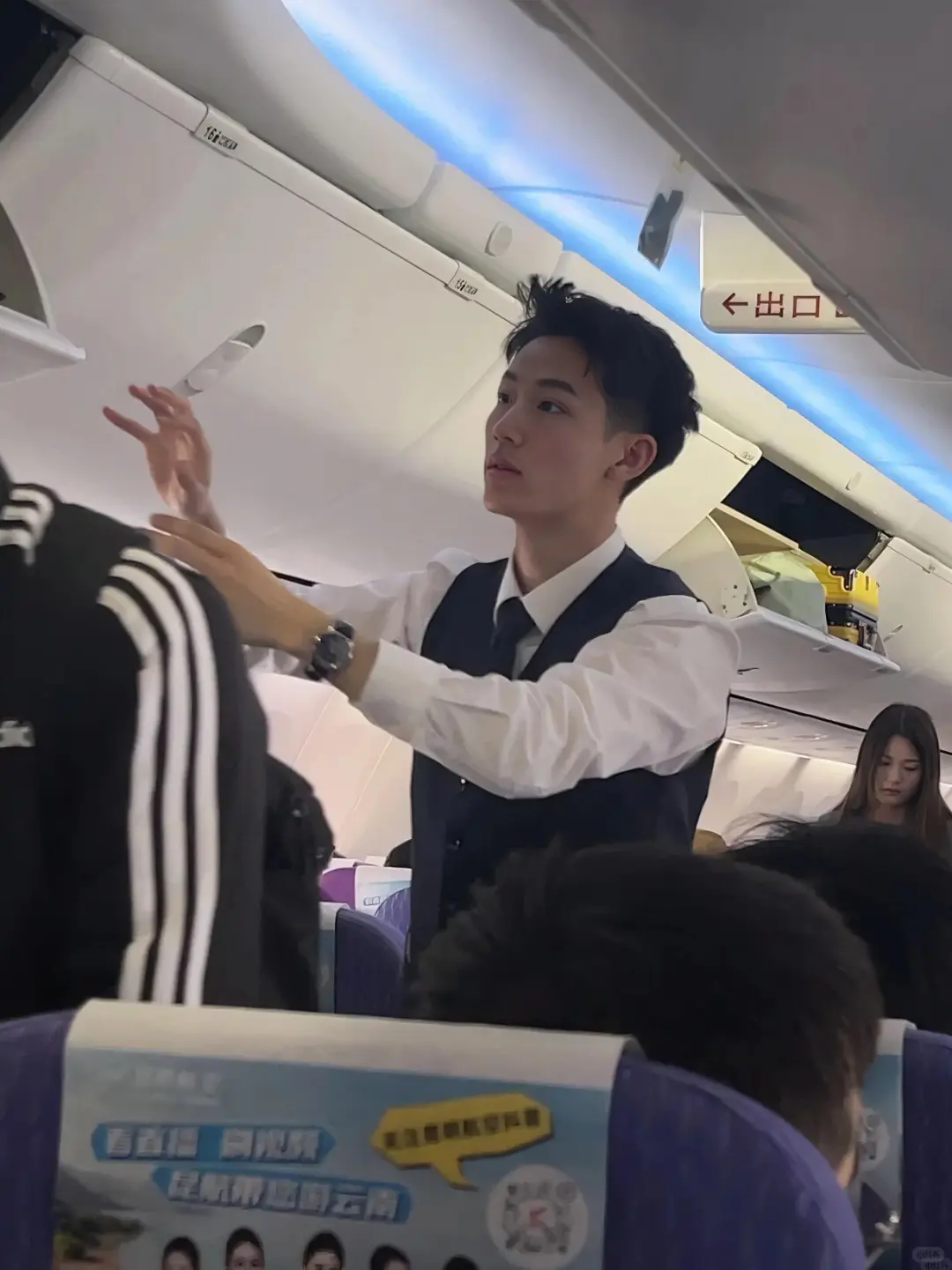 空少其实很好追