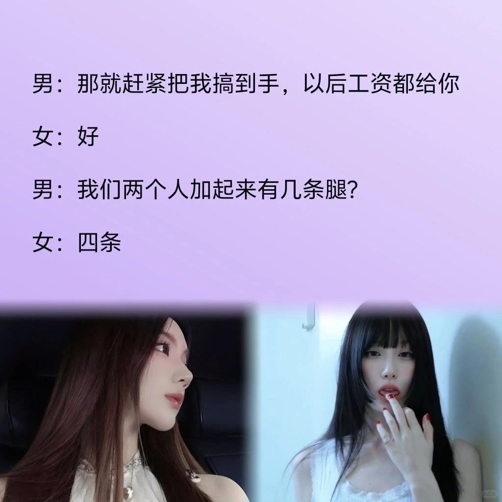 泡妞高手的连环话术