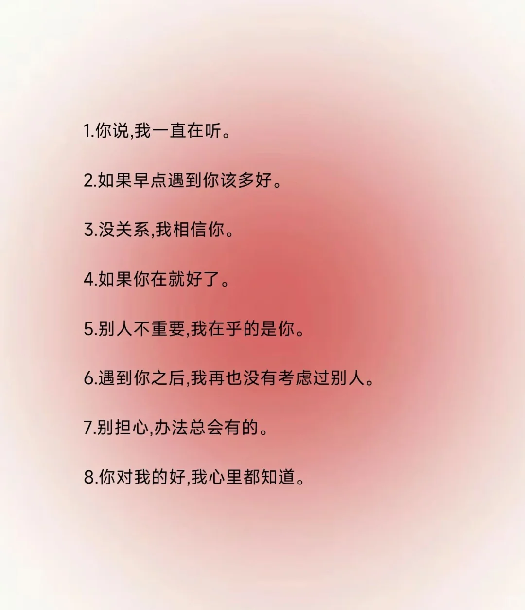 几句话把女孩子钓成翘嘴