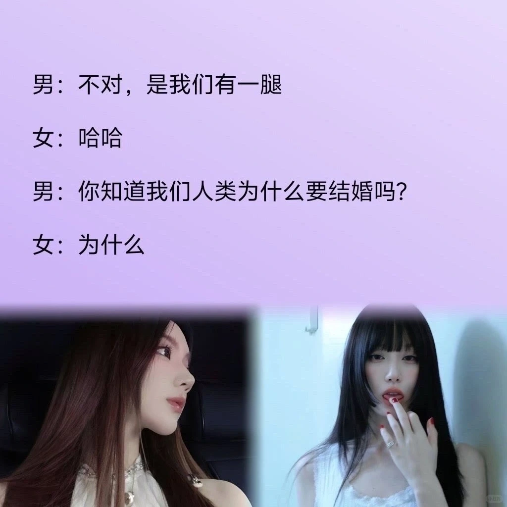 泡妞高手的连环话术