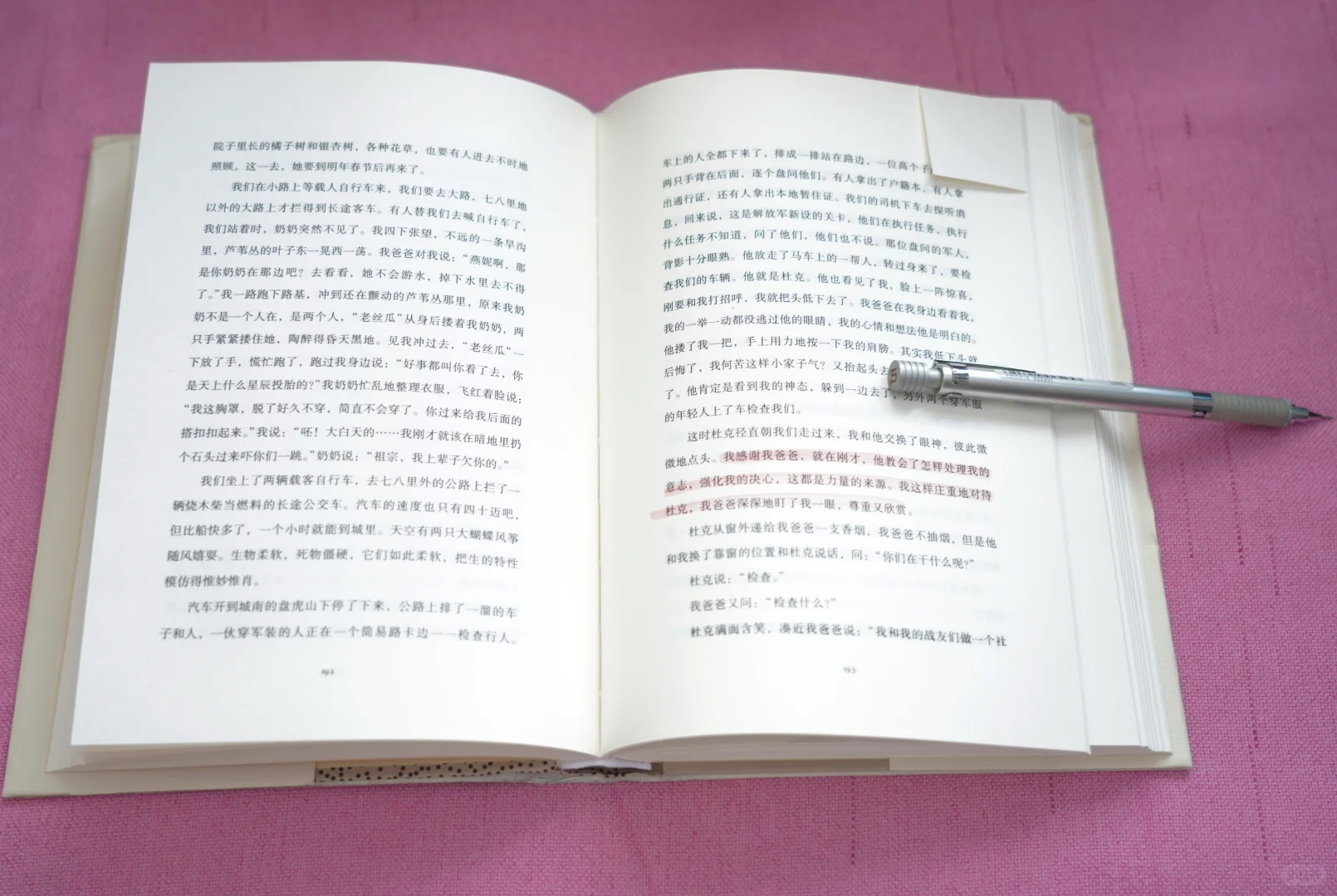 读《风流图卷》：从盲买的“香艳”小说，读