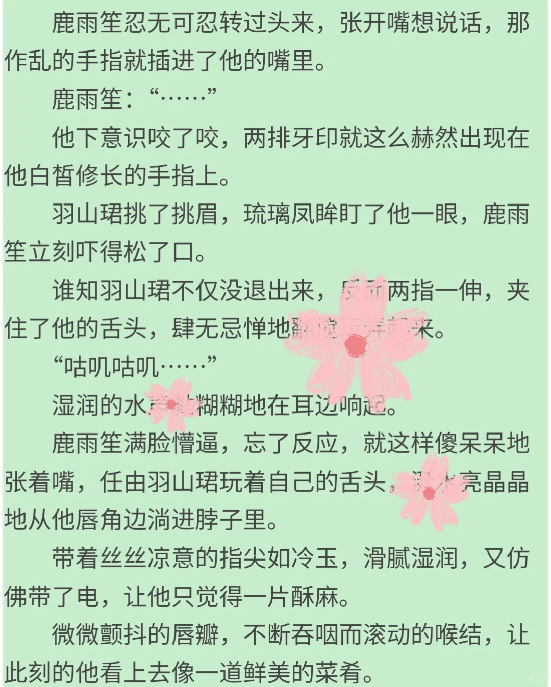 吴丝蜀桐张高秋，空山凝云颓不流。