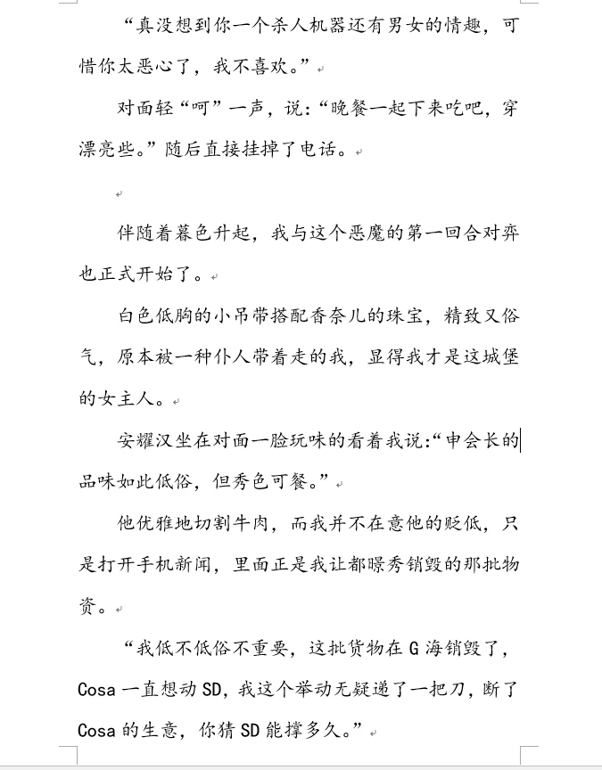 安耀汉✖️你｜破局（2)