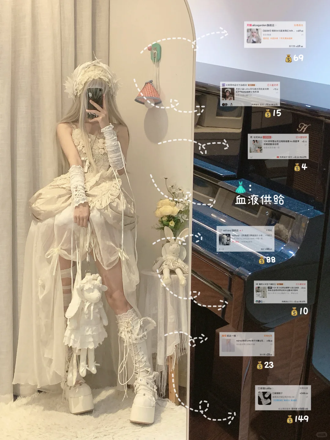 极繁穿搭｜芭蕾哥特风简直太绝貌美了..˚. 🥀