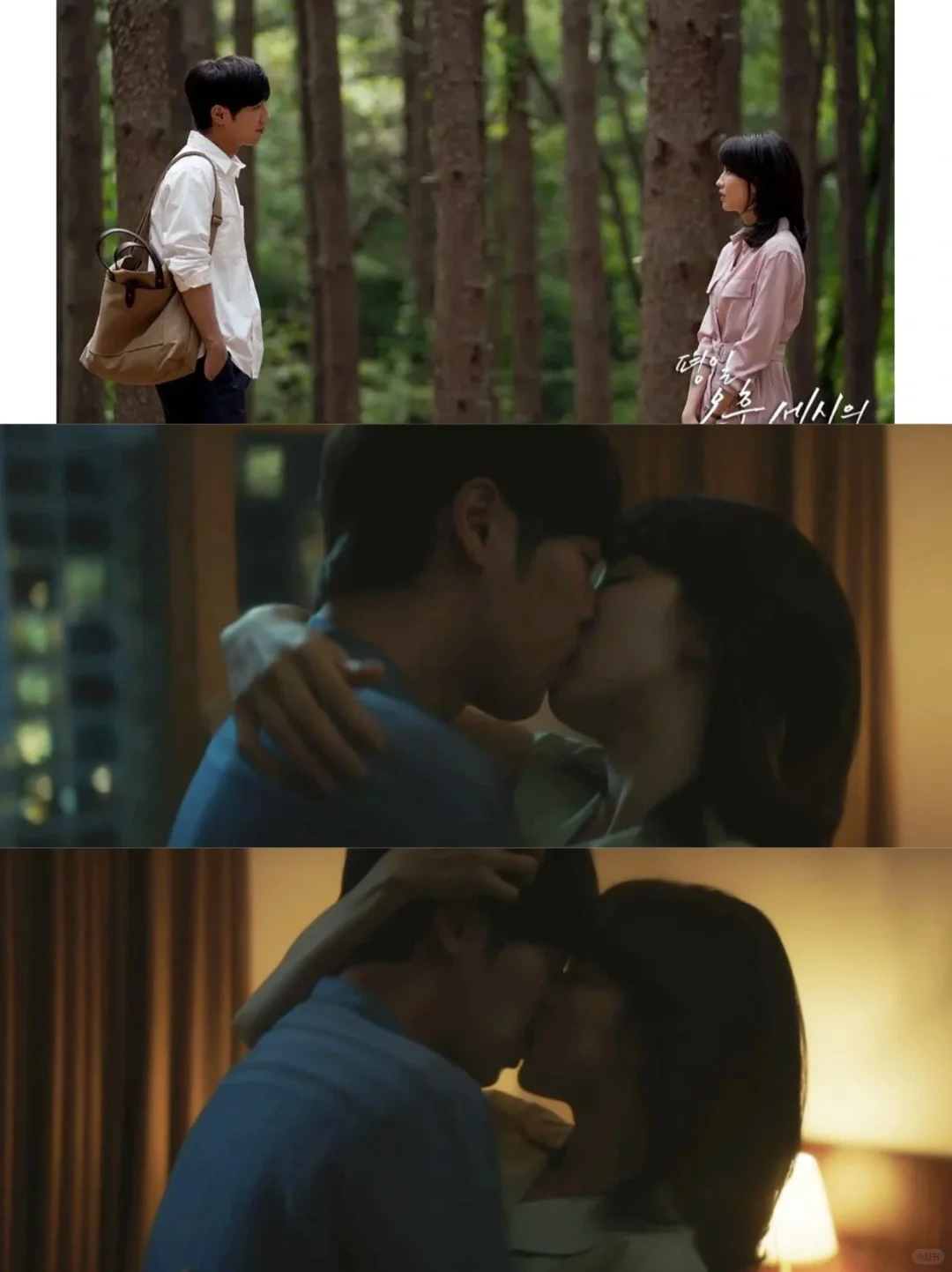 妈耶❗观看时一定调低音量呀❗❗这才是吻戏！