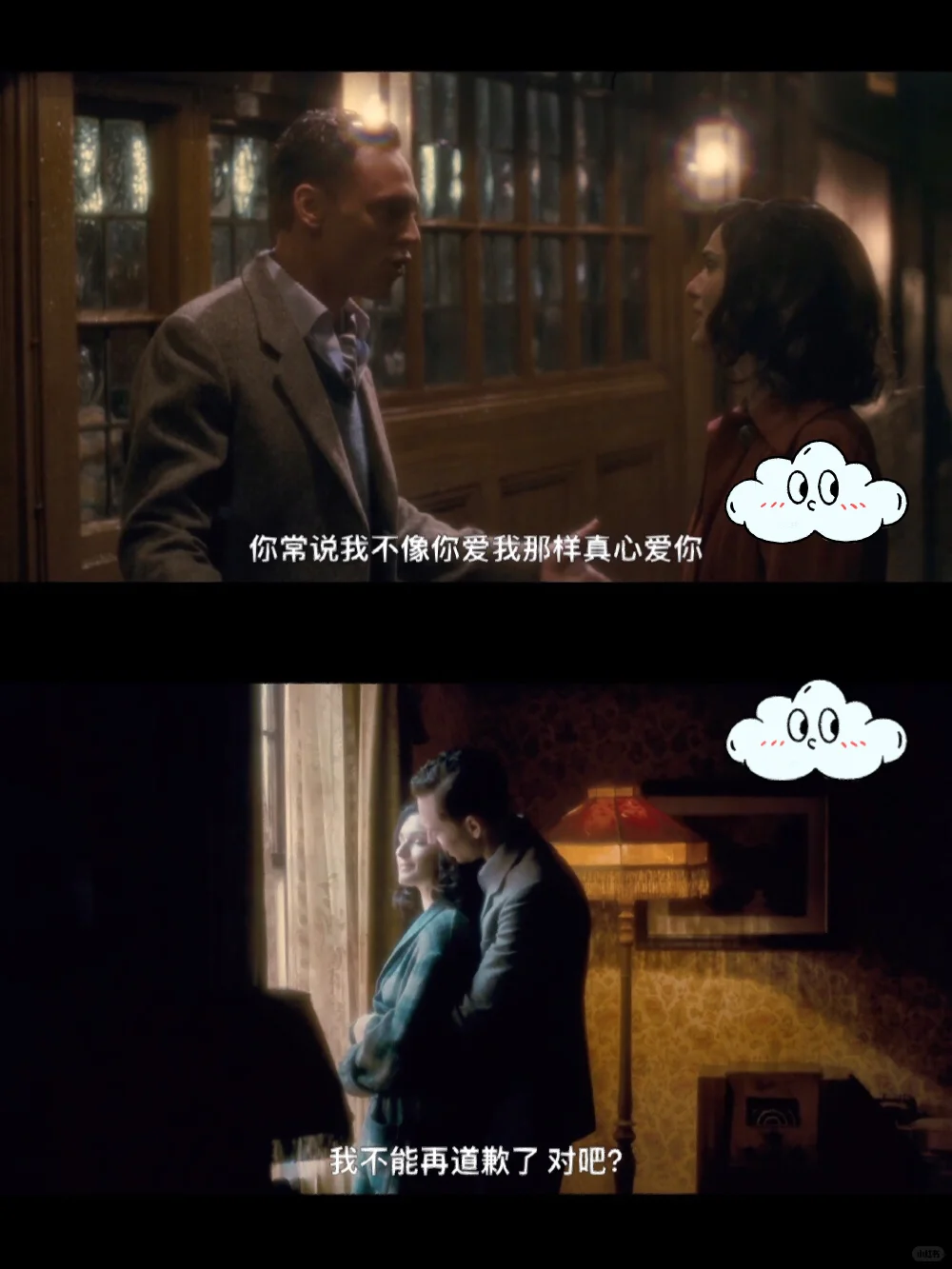 激情过后还剩下什么｜🎬蔚蓝深海严重剧透