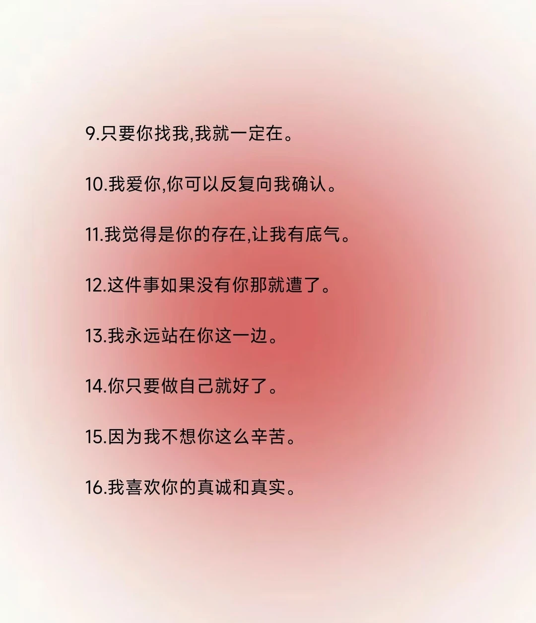 几句话把女孩子钓成翘嘴