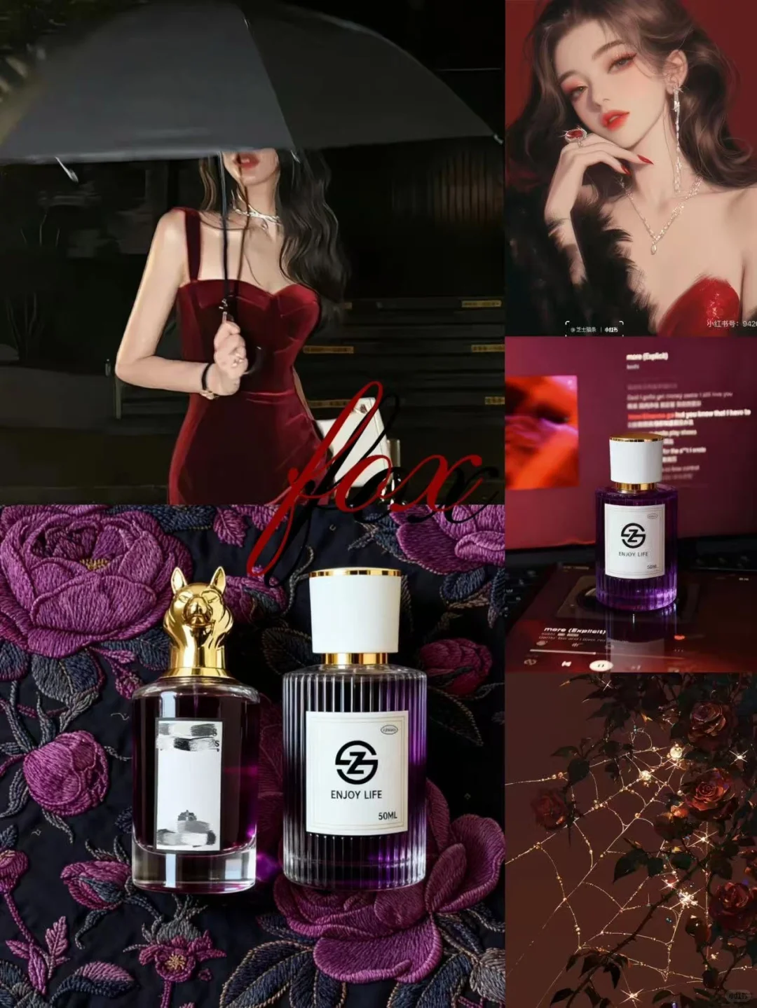 留香比原版久的“狐狸”贵族千金感满满❗️