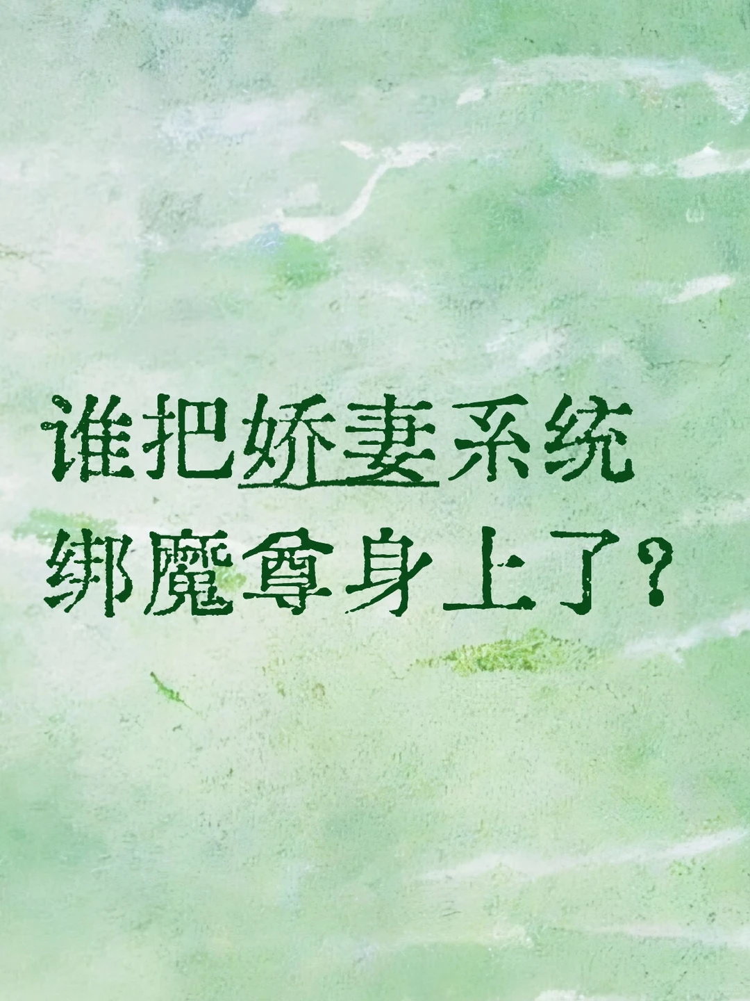 攻略对象还是妹妹！