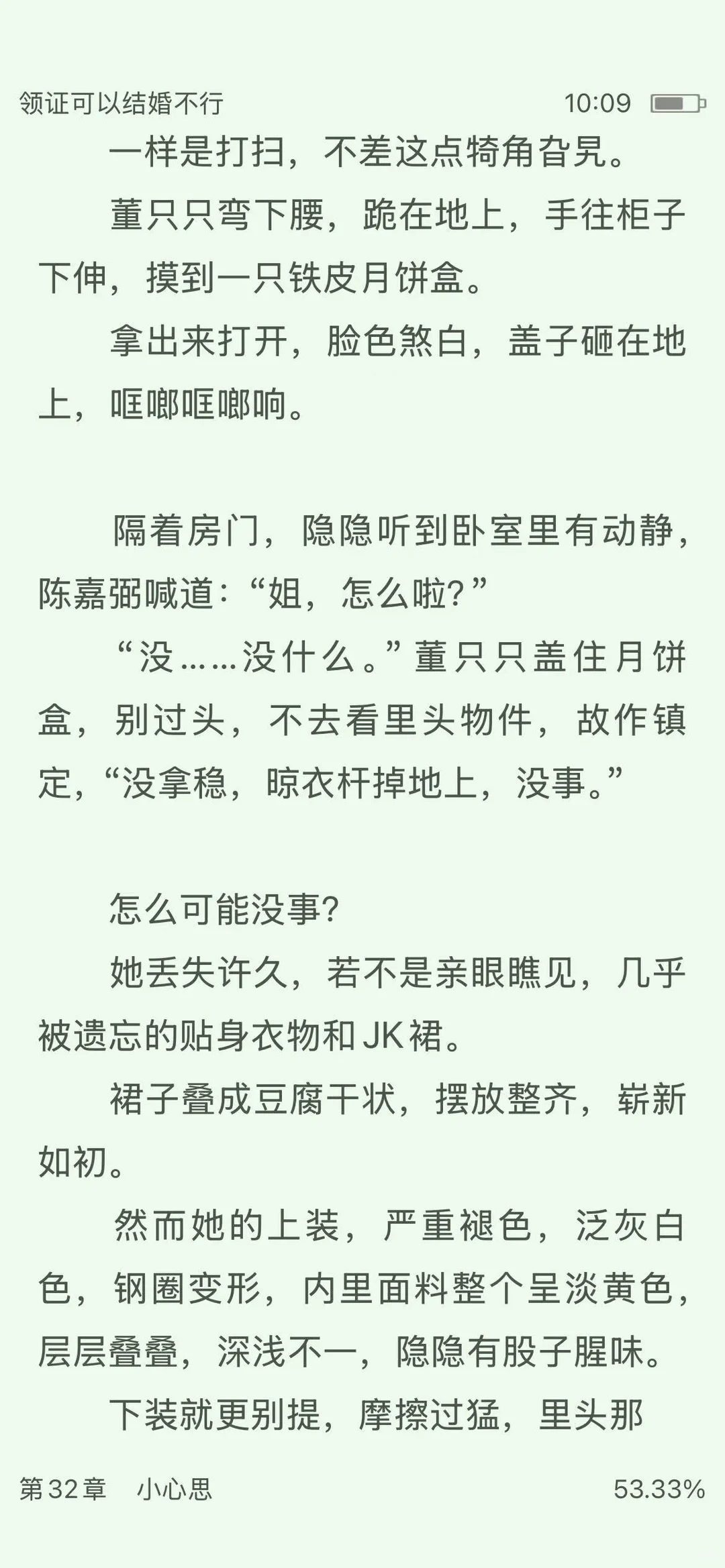 晋江尺度这么大的吗？这小弟也太狠了啊