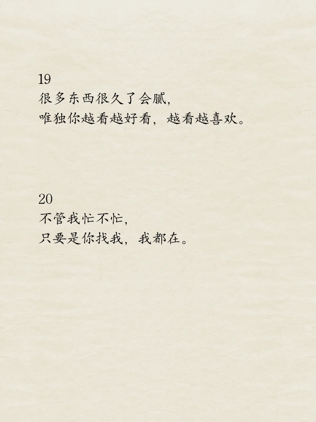 把男人哄上头的肉麻句子