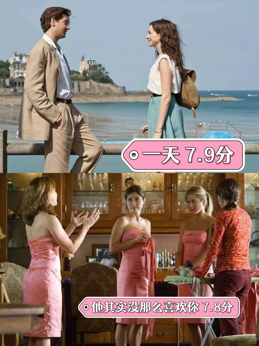 暧昧上头💑情侣床上必看神级欧美爱情电影