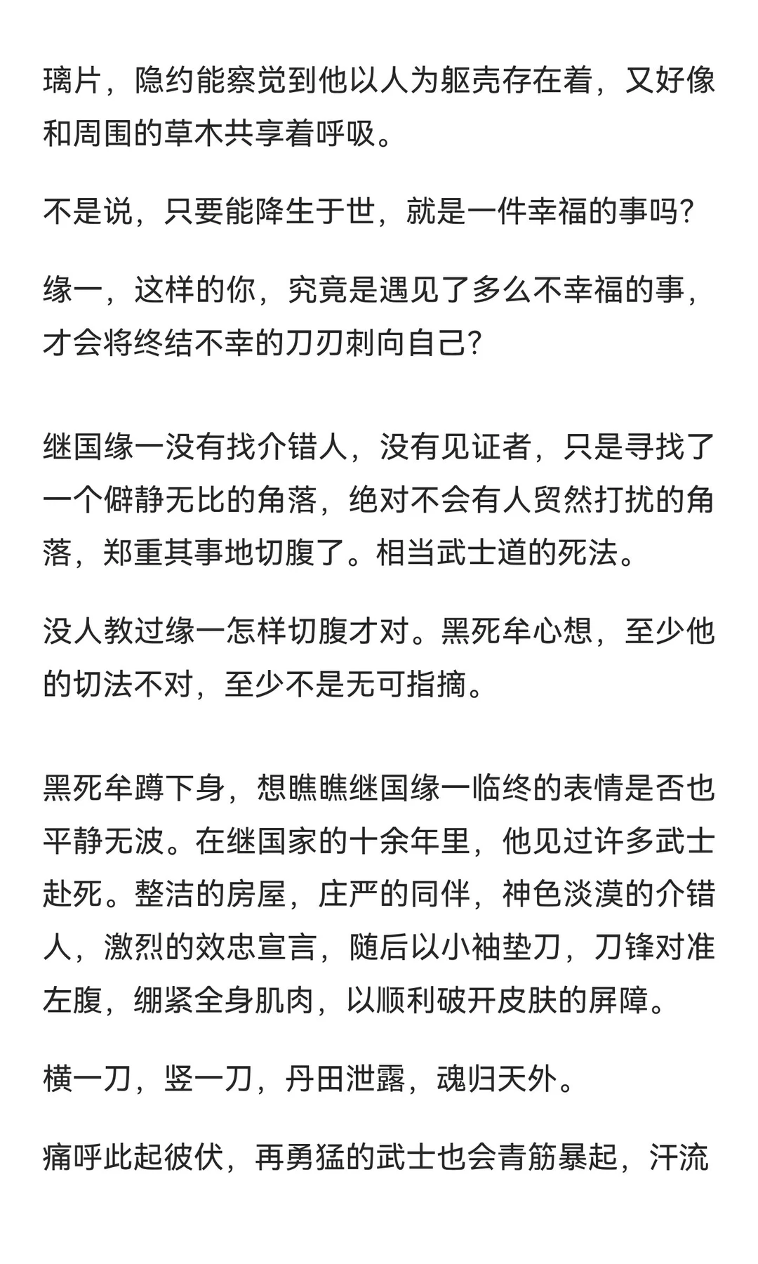 【G向】伪装为食欲的爱