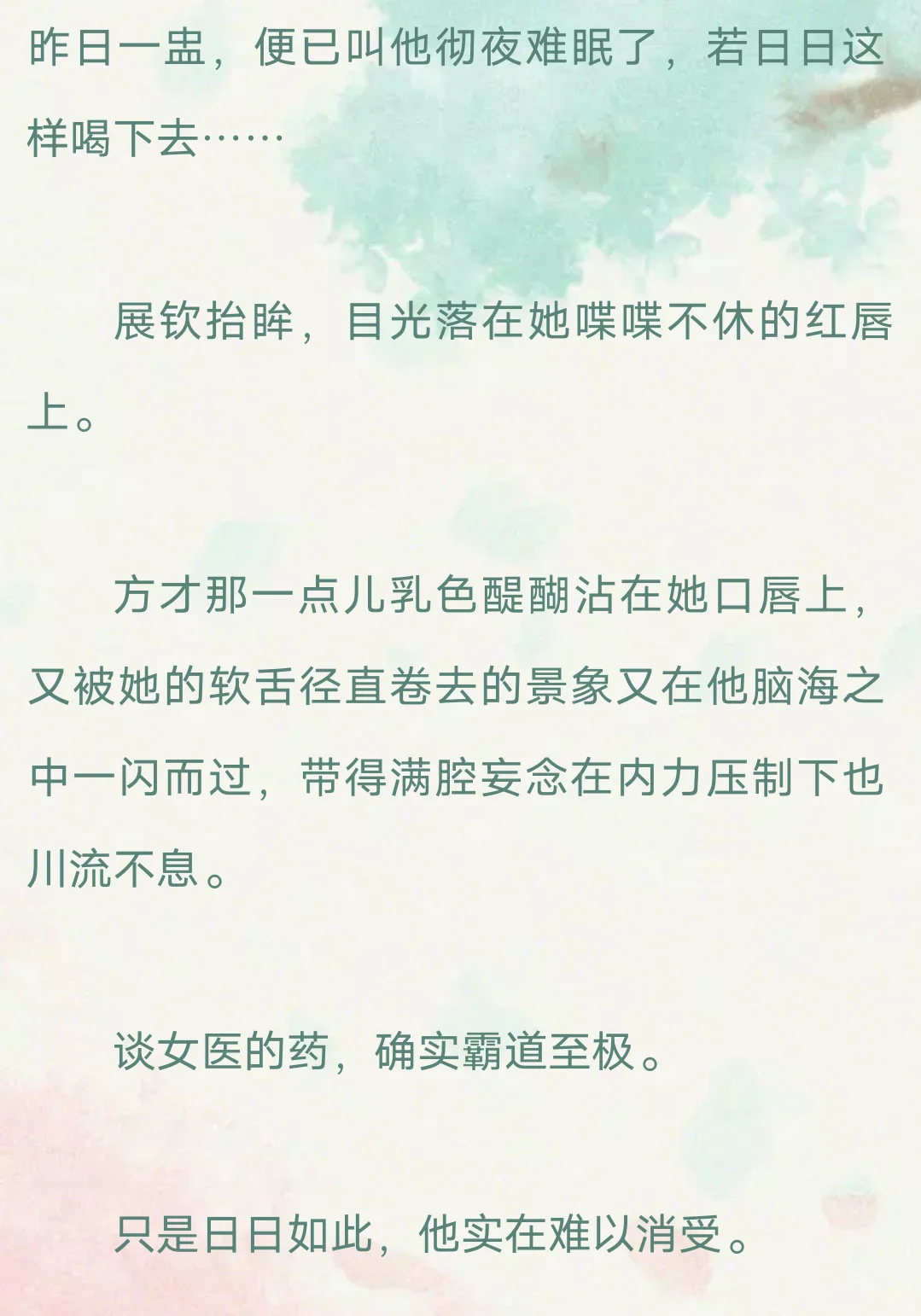 大黄丫头们开饭了🥵