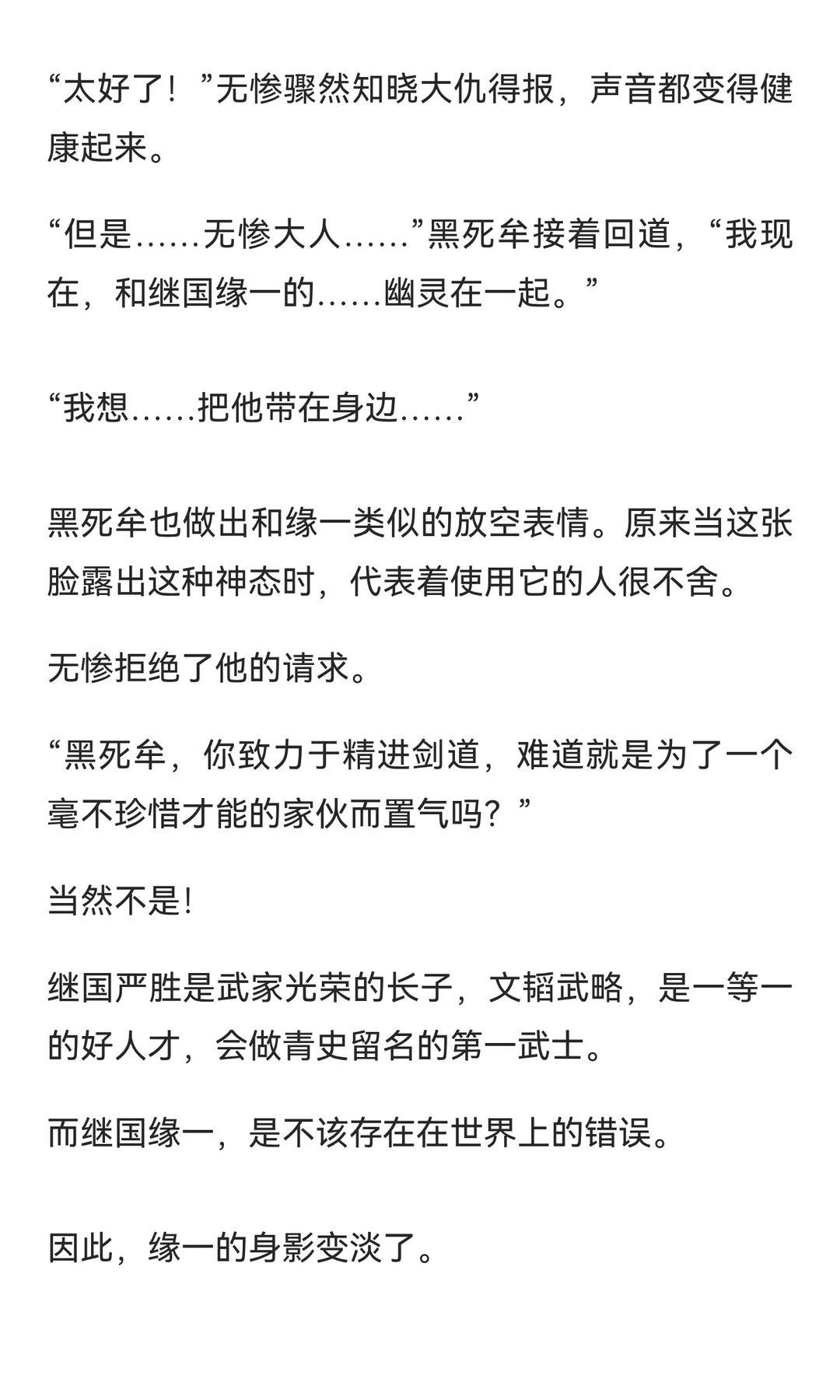 【G向】伪装为食欲的爱