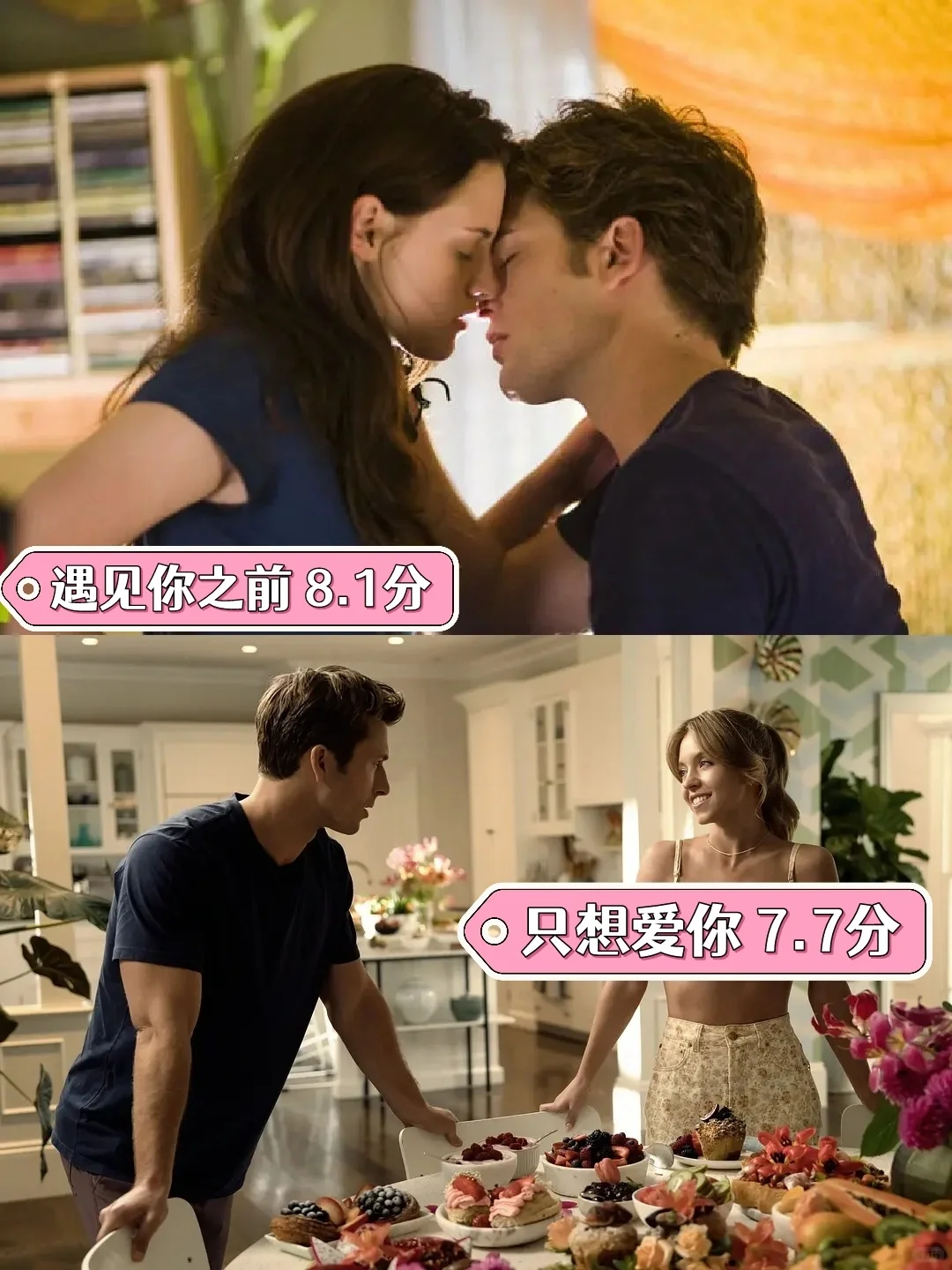 暧昧上头💑情侣床上必看神级欧美爱情电影