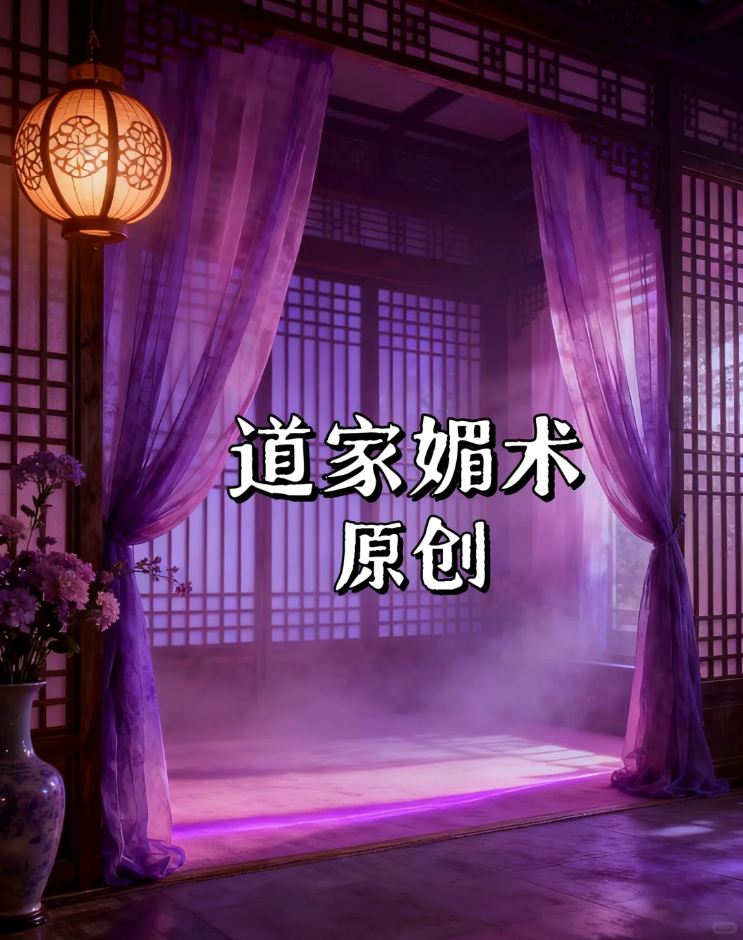 如何在精致皮相之外，构建你的美人框架？