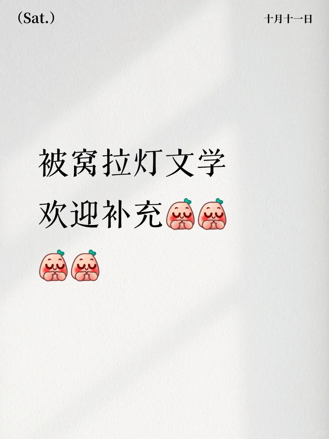 被窝拉💡💡💡文学🚗🚗🚗🚗