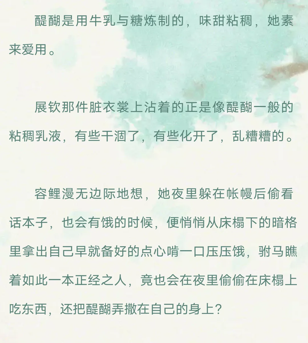 大黄丫头们开饭了🥵