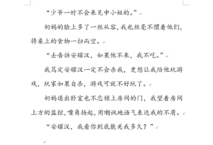 安耀汉✖️你｜破局(1)