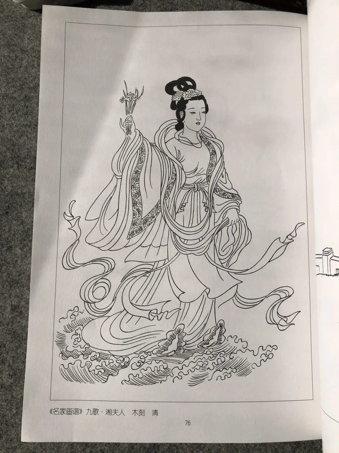 历代仕女白描图集！国风插画师的“武功秘籍”