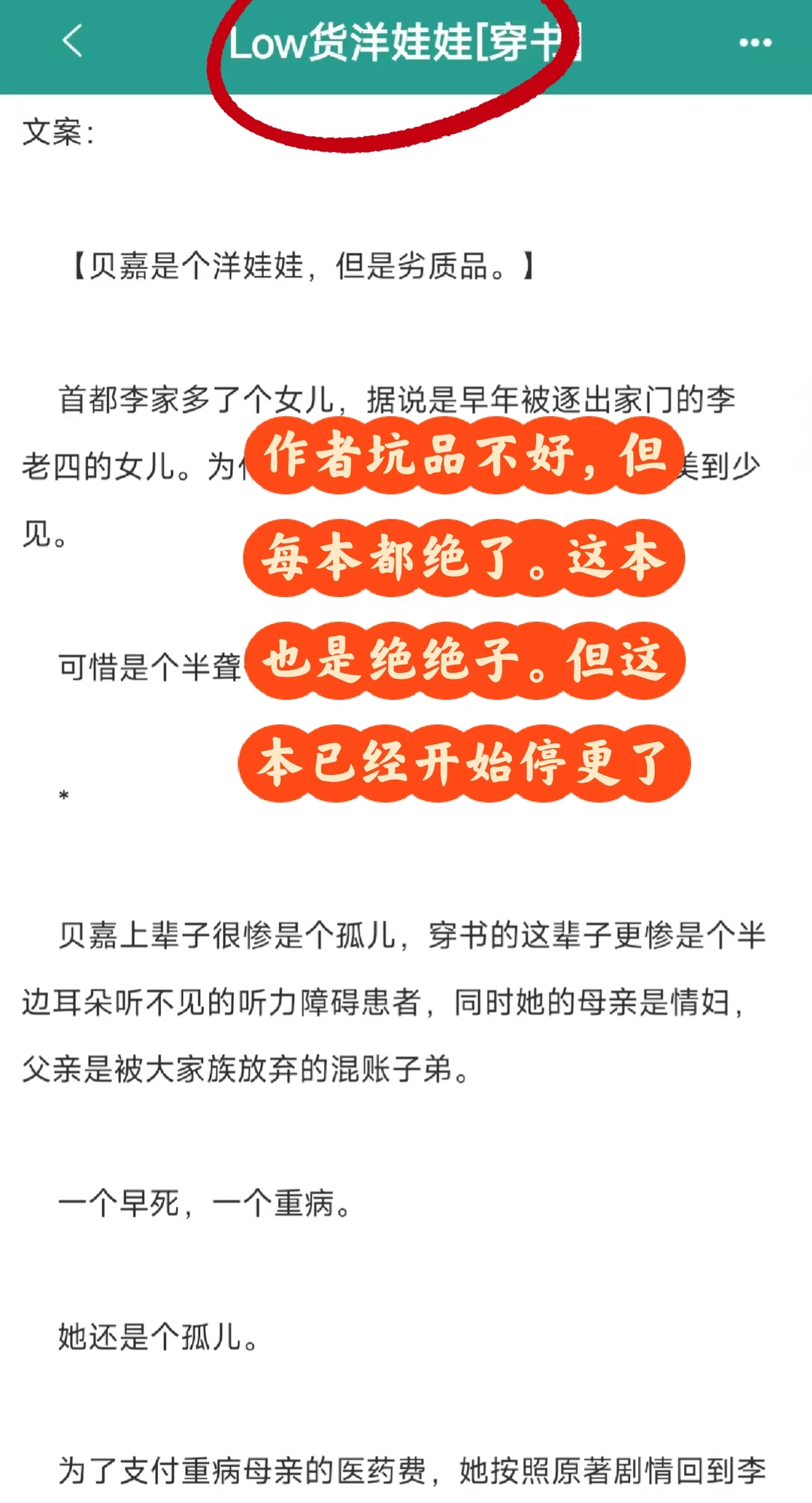 1vn万人迷😍娇软妹宝❌各种窥伺觊觎者