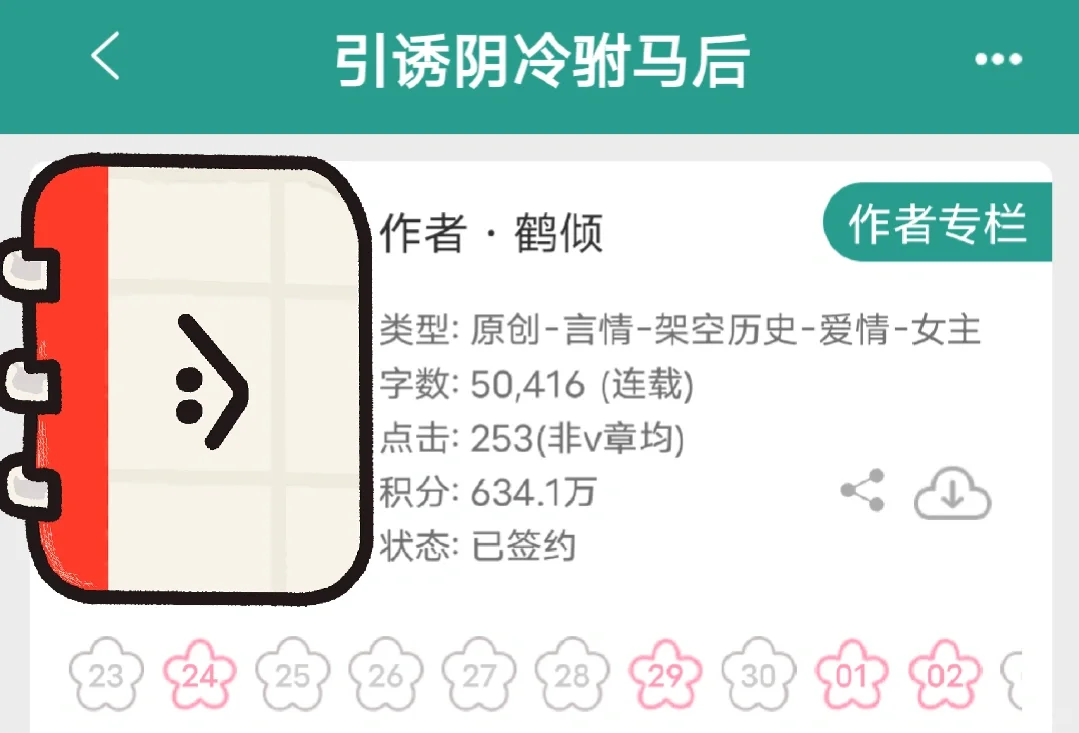 大黄丫头们开饭了🥵