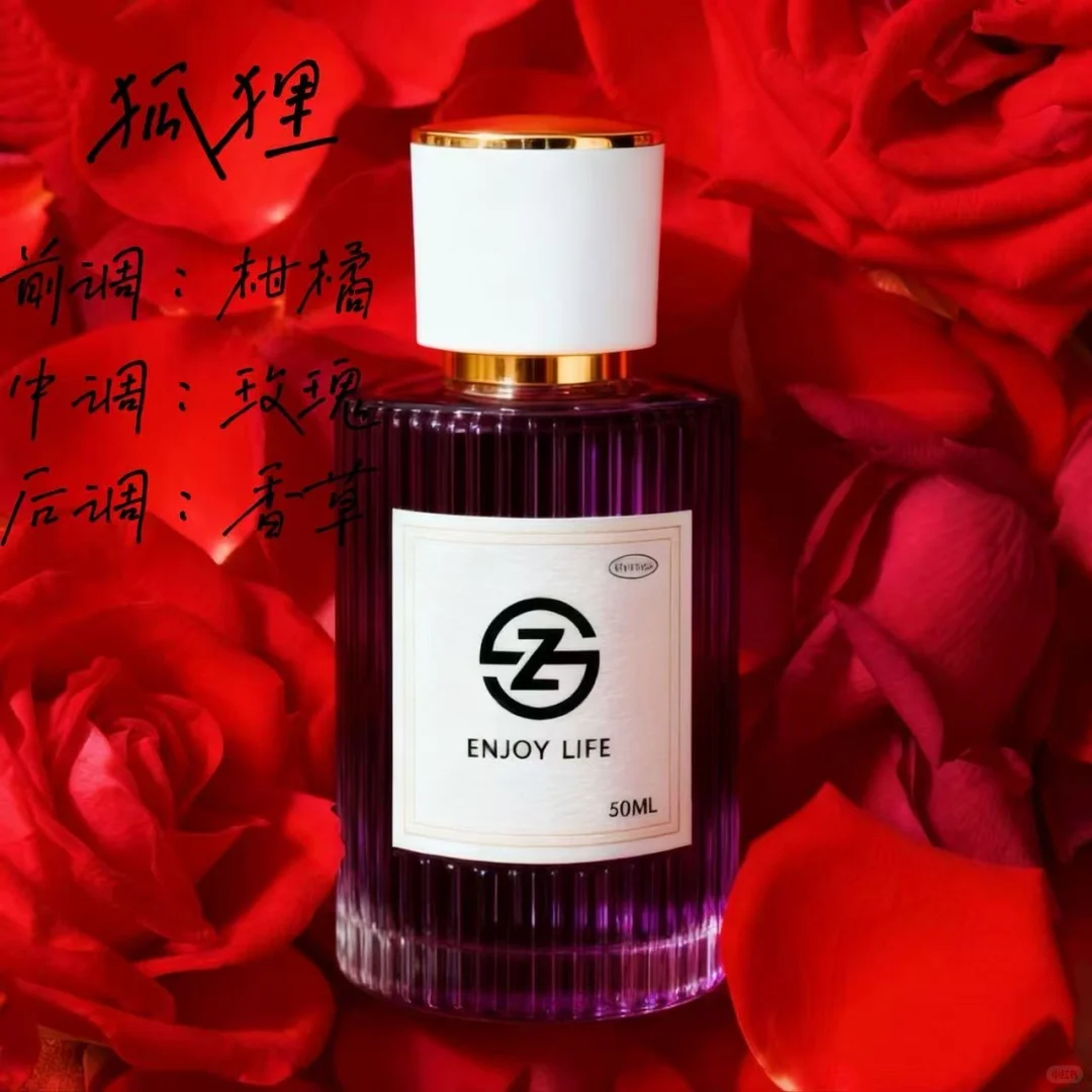 留香比原版久的“狐狸”贵族千金感满满❗️