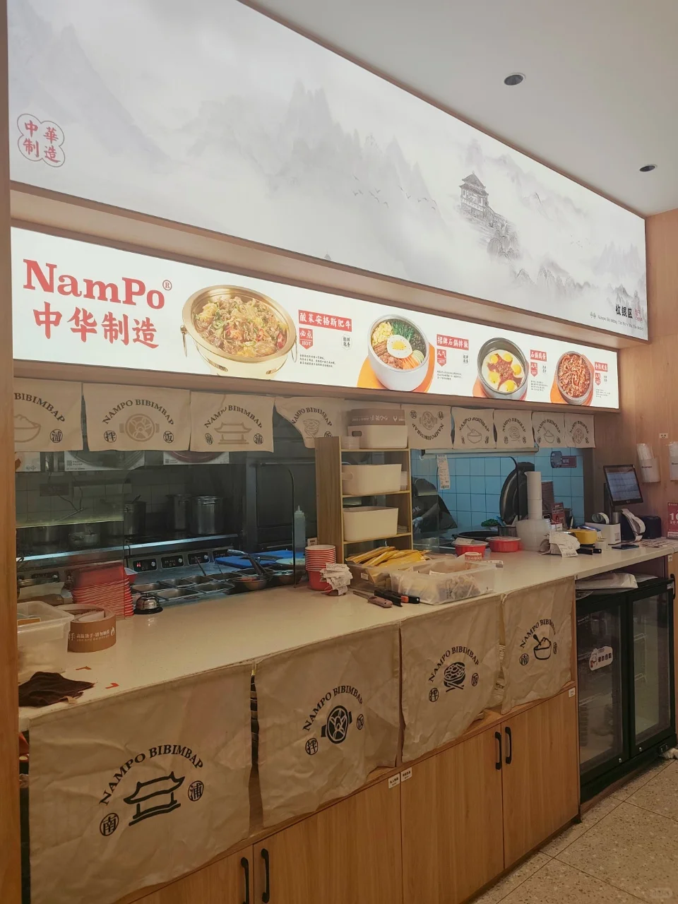 南浦拌饭新品都吃了吗