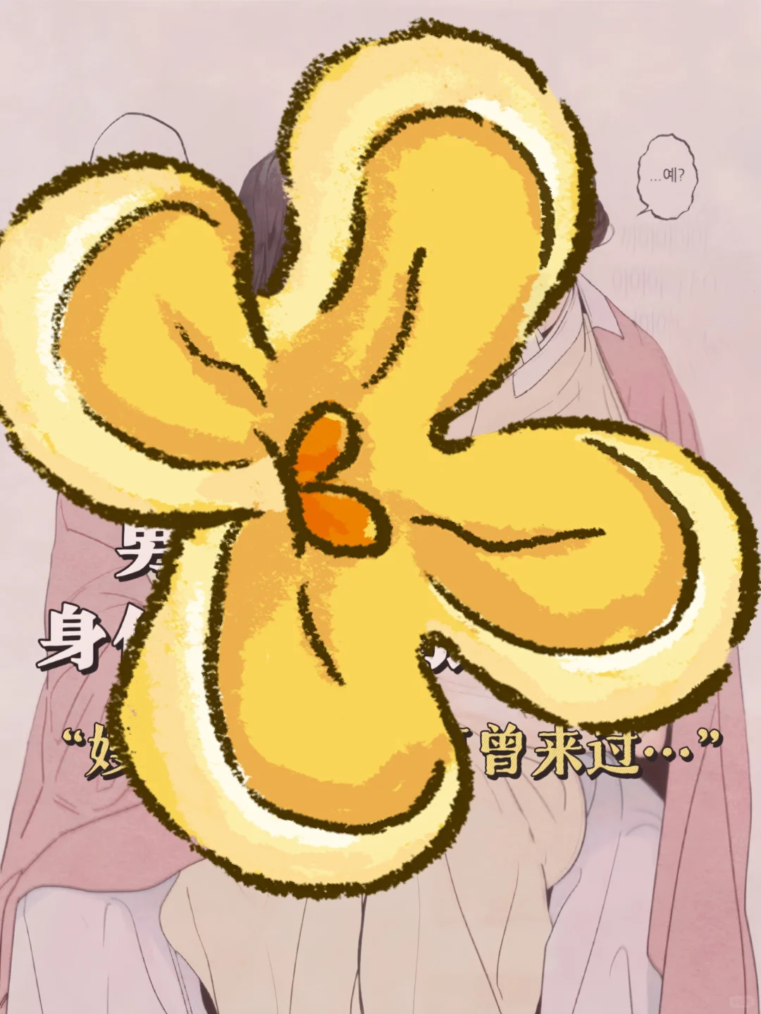 几乎零差评的古言神作…