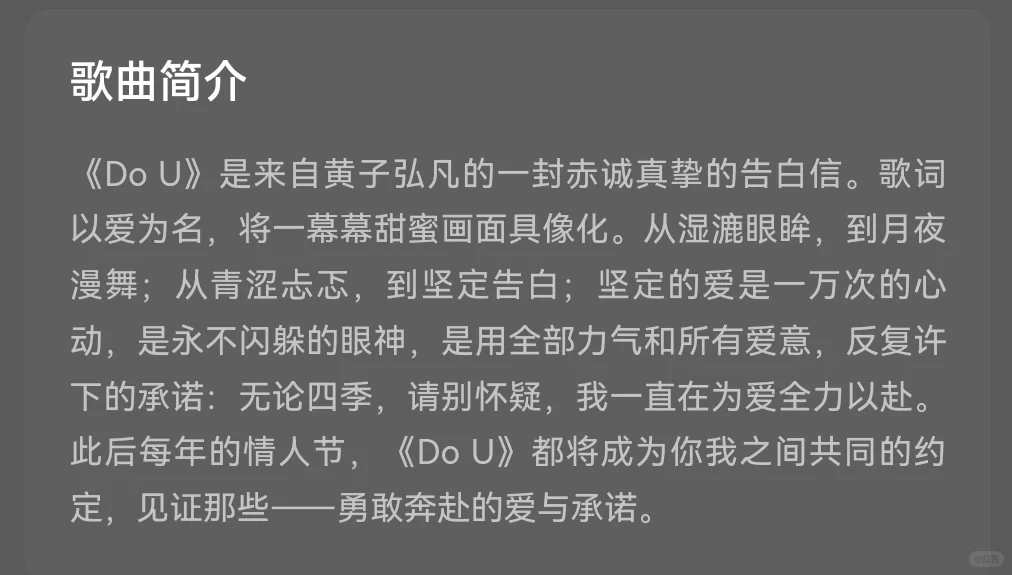 🍔媚眼给瞎子看😭选择你 没错🎁