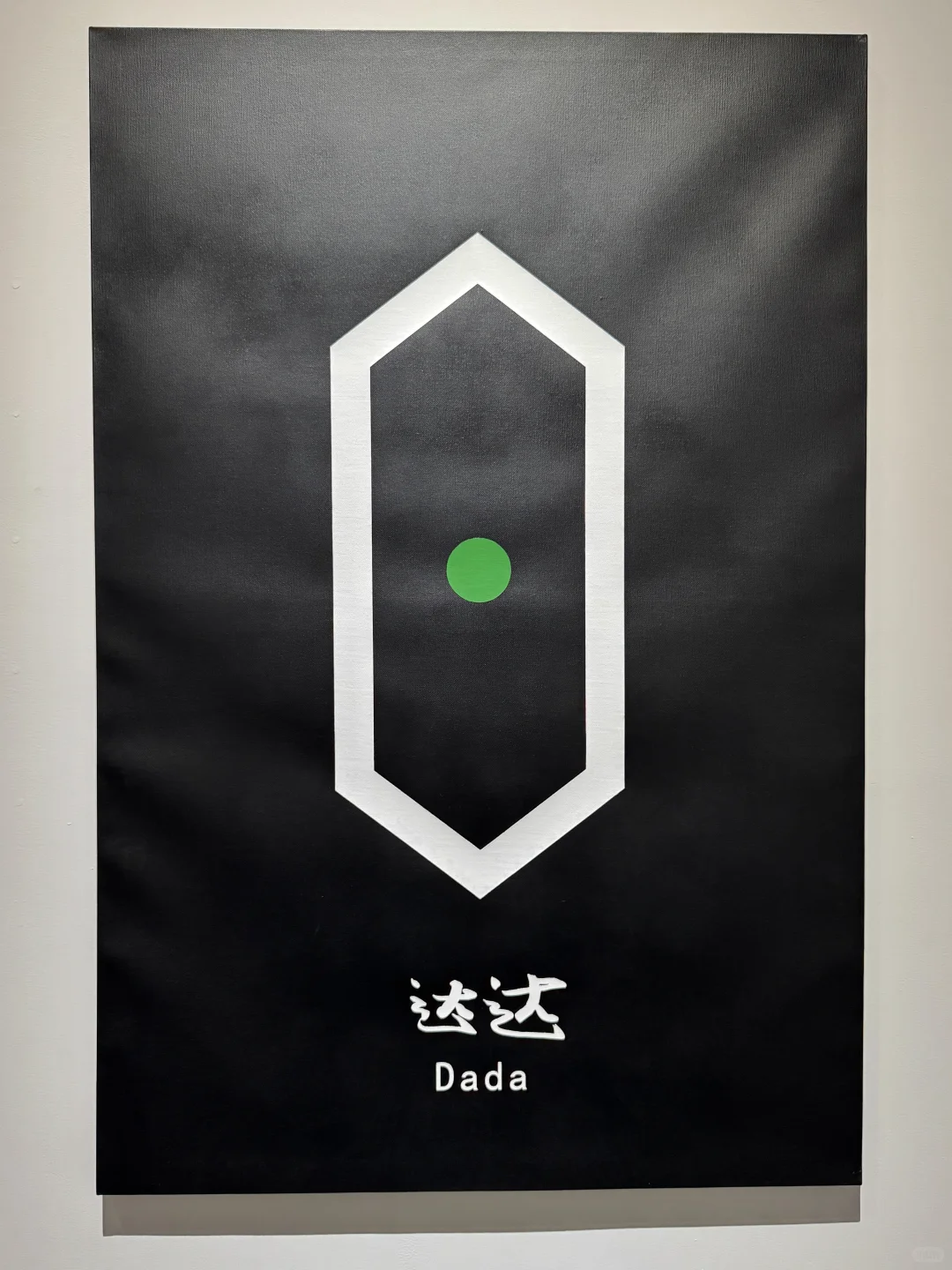 百花争妍 创新创造再筑高峰二