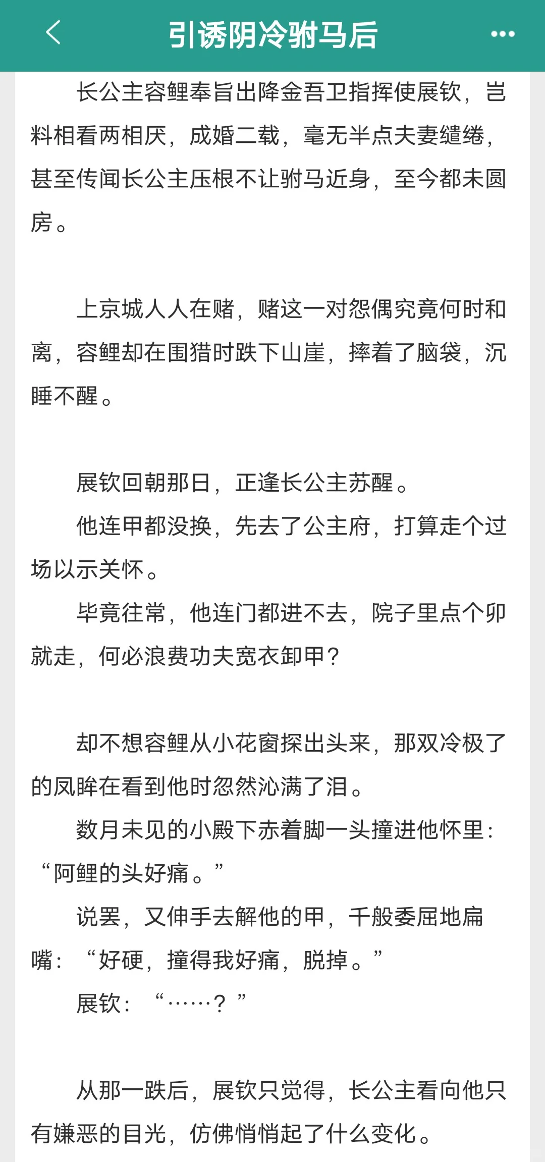 大黄丫头们开饭了🥵