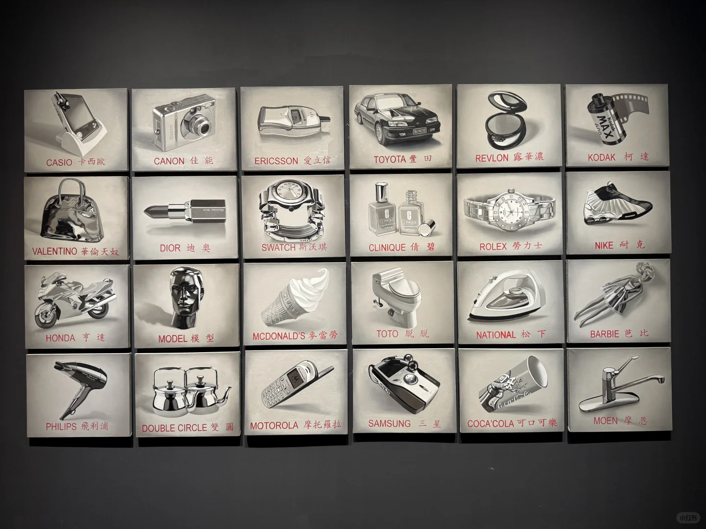 百花争妍 创新创造再筑高峰三