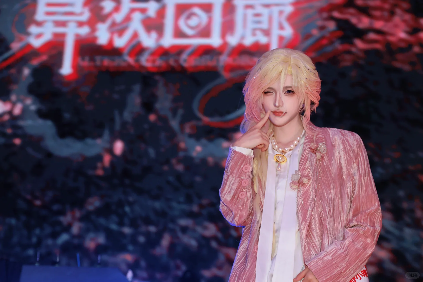 异次回廊最娇艳的小花