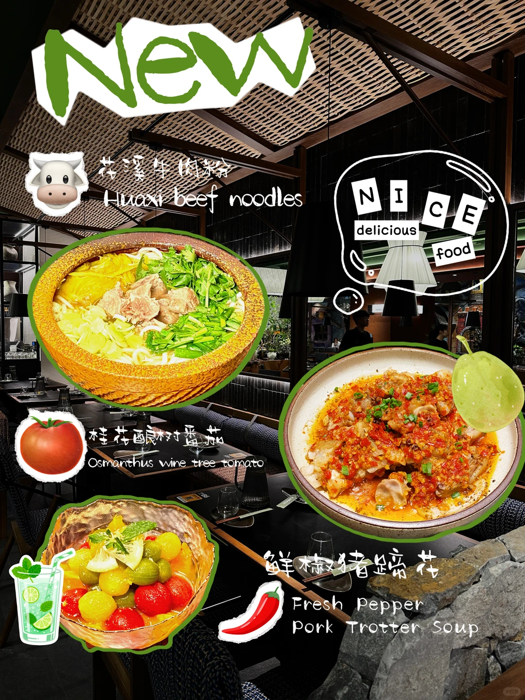 唐山｜被新品馋哭了！！！！😋