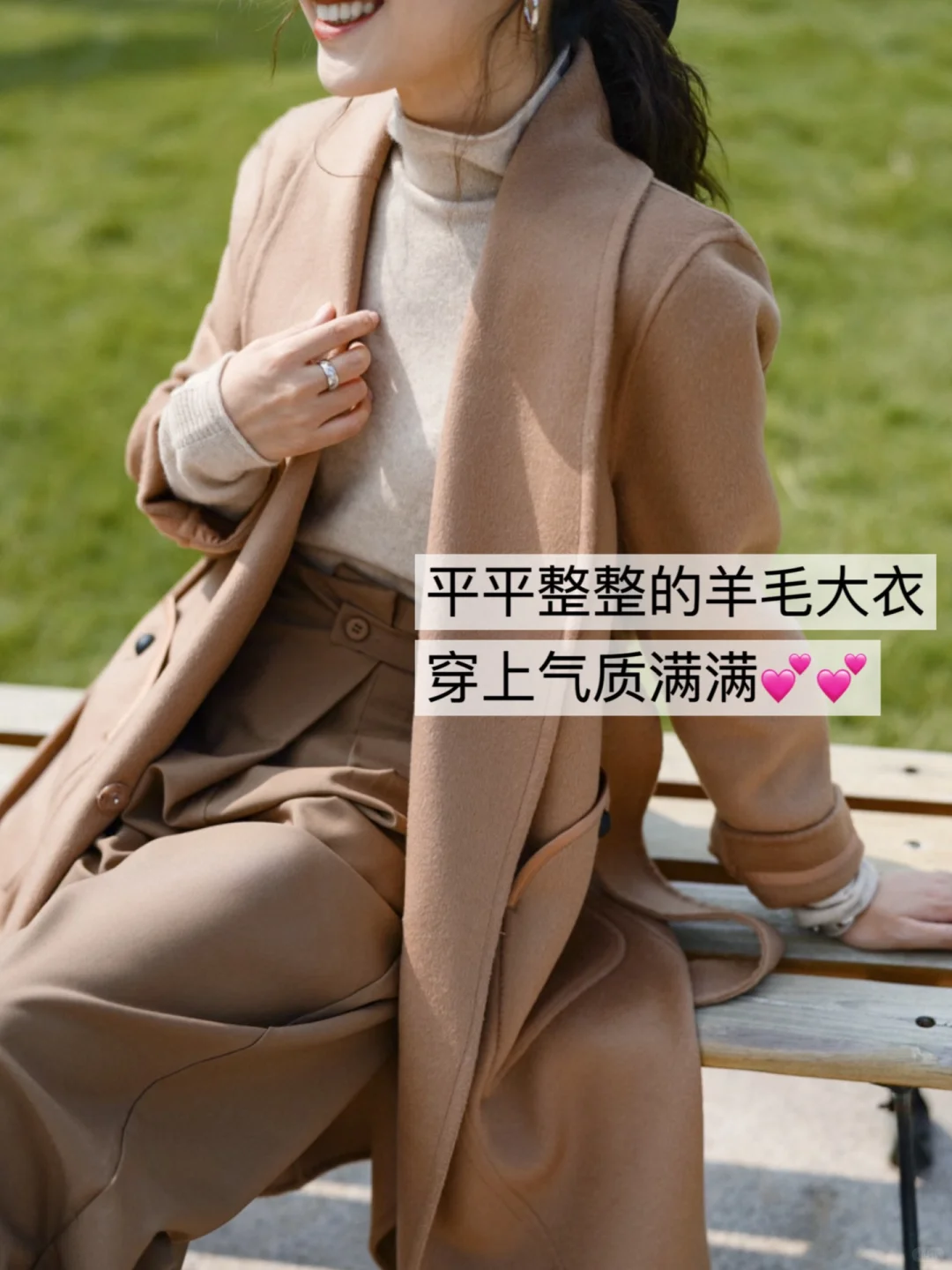 牛马的体面过冬神器之“除皱喷雾”