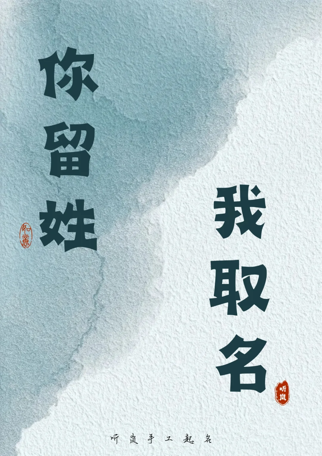 娇艳明媚，元气满满的女孩名