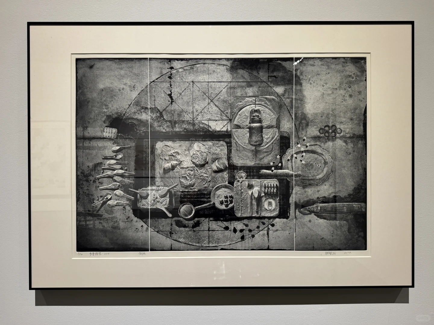 百花争妍 创新创造再筑高峰五