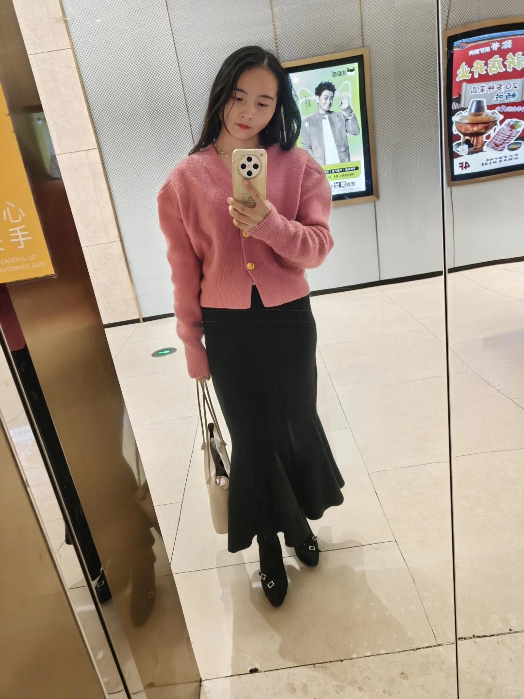 阿姨说我穿少了