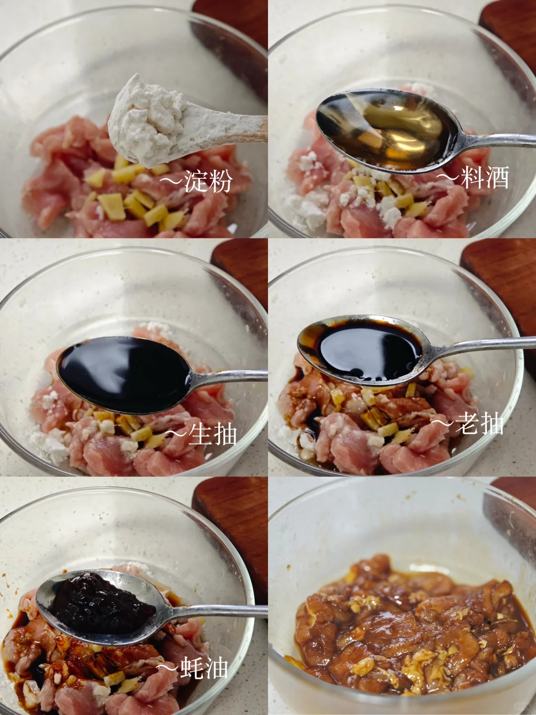 交换一盘你们的辣椒炒肉！