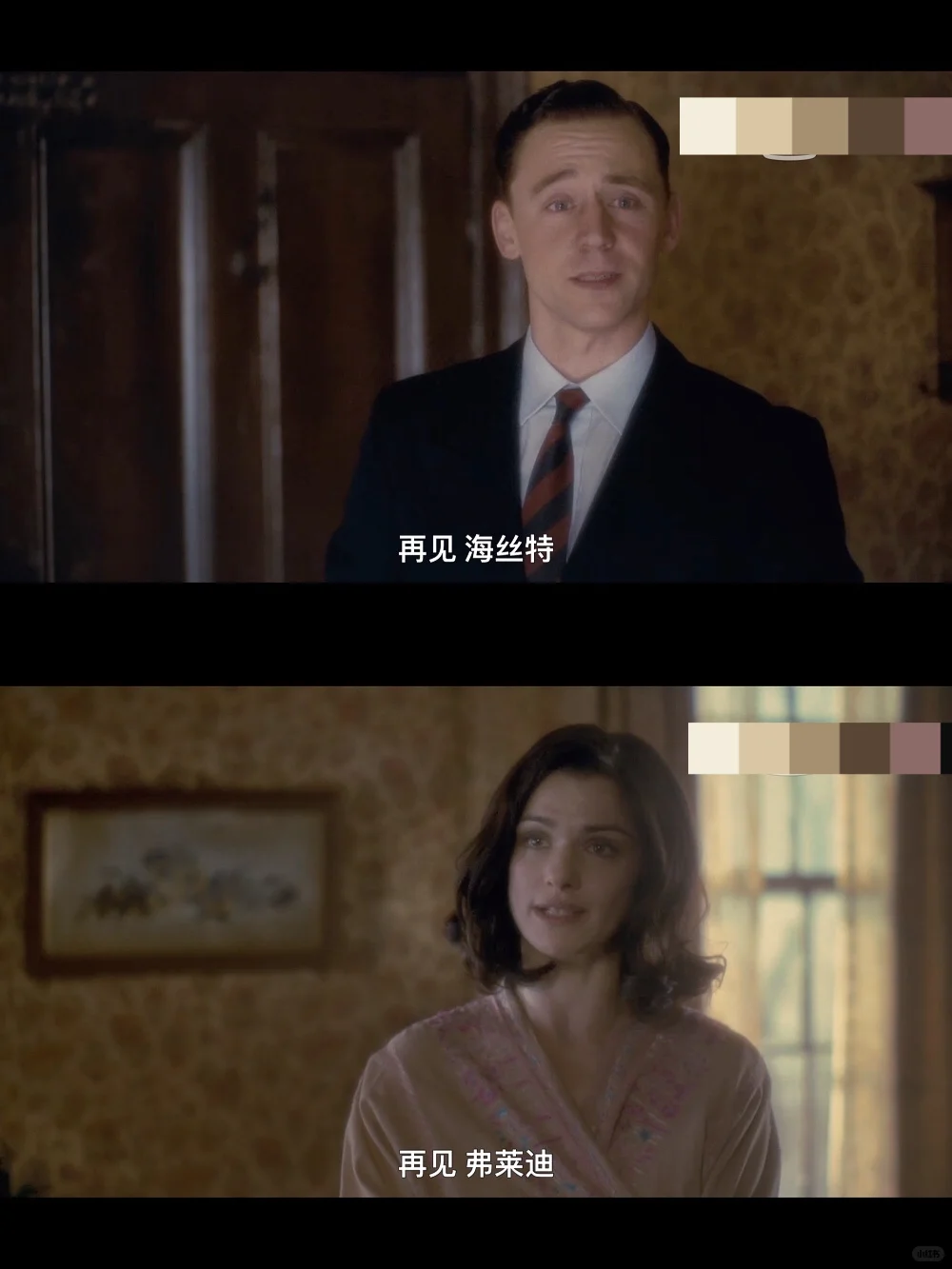 激情过后还剩下什么｜🎬蔚蓝深海严重剧透