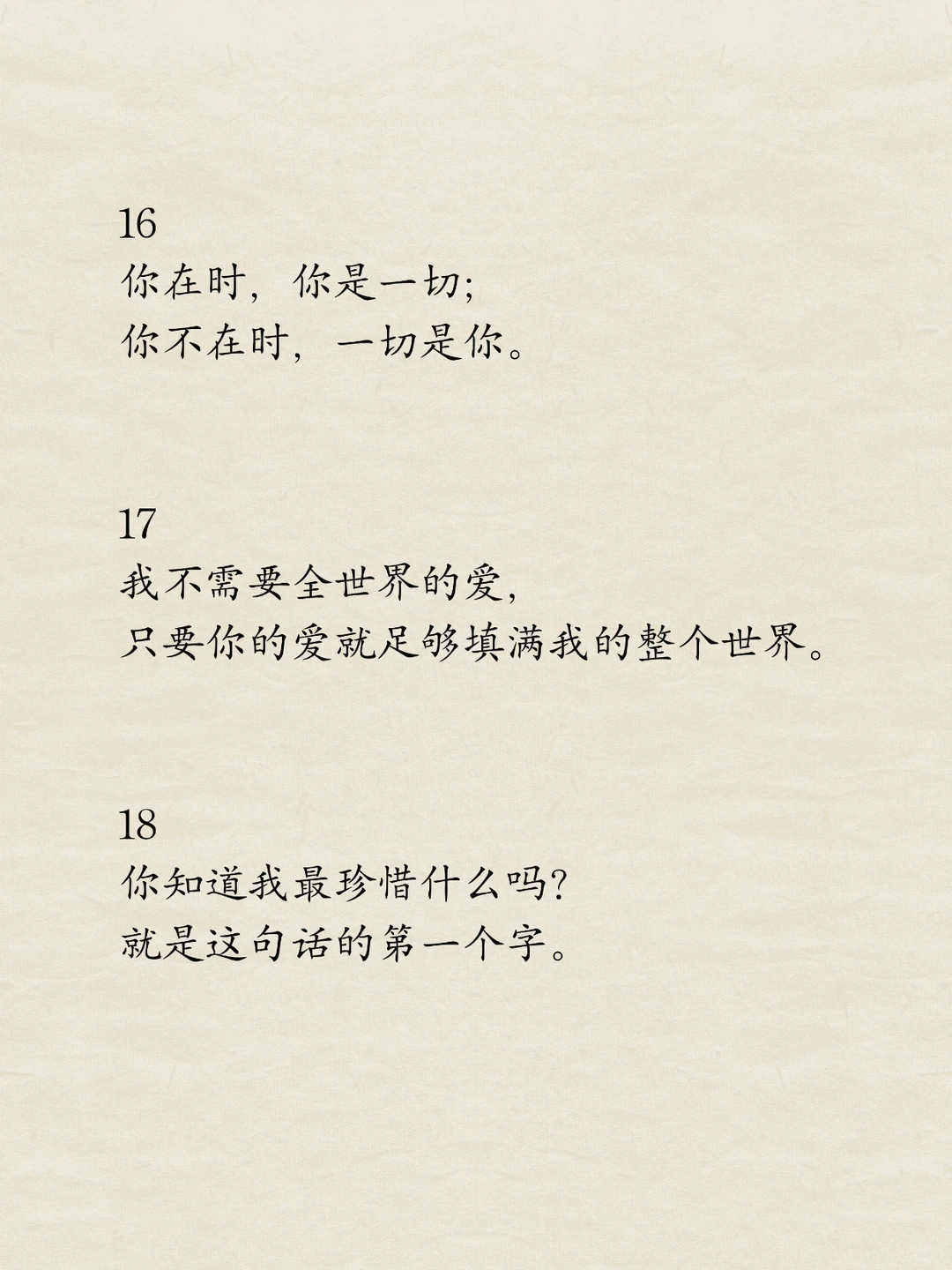 把男人哄上头的肉麻句子