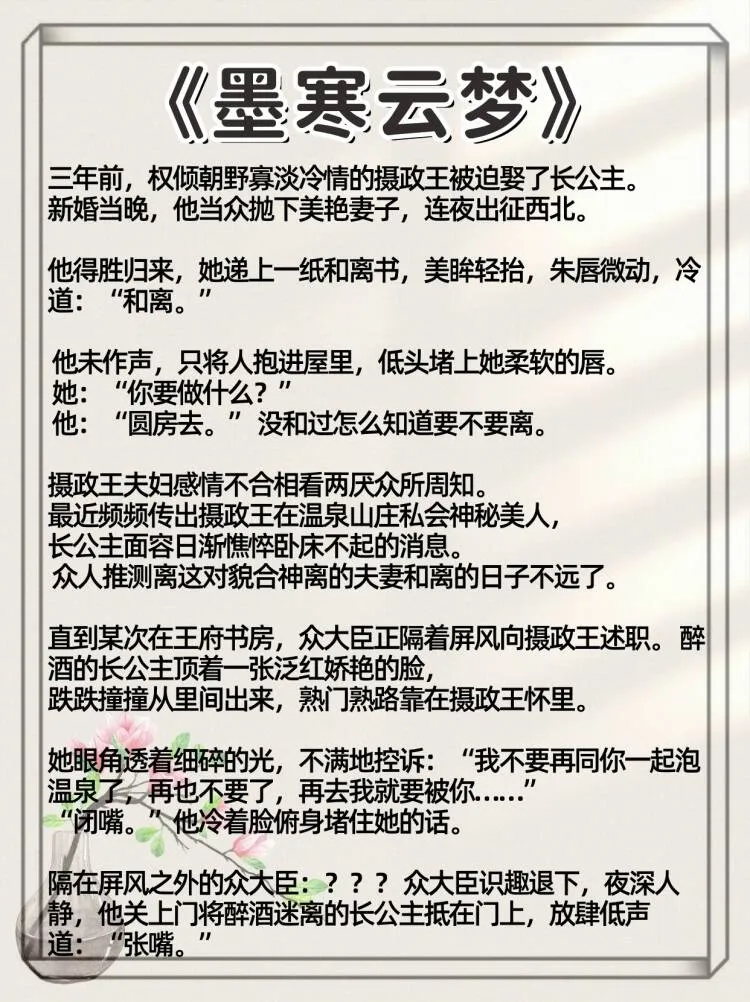 男主开荤后上瘾，身体力行狠狠do的古言